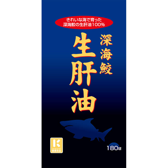 56％以上節約 井藤漢方製薬 深海鮫生肝油 180粒 動物性エキス