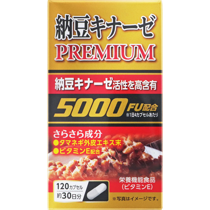 【割引品】ナットウキナーゼ PREMIUM 約30日分×4袋 その他